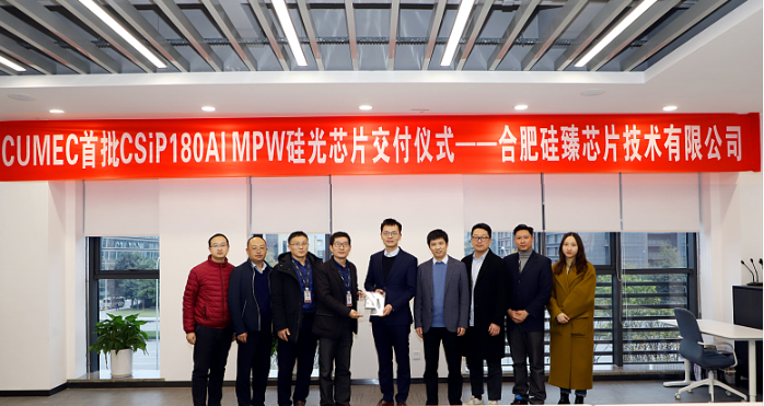 180nm硅光PDK全球发布 推动硅基光电子工艺制造能力与集成电路设计新突破